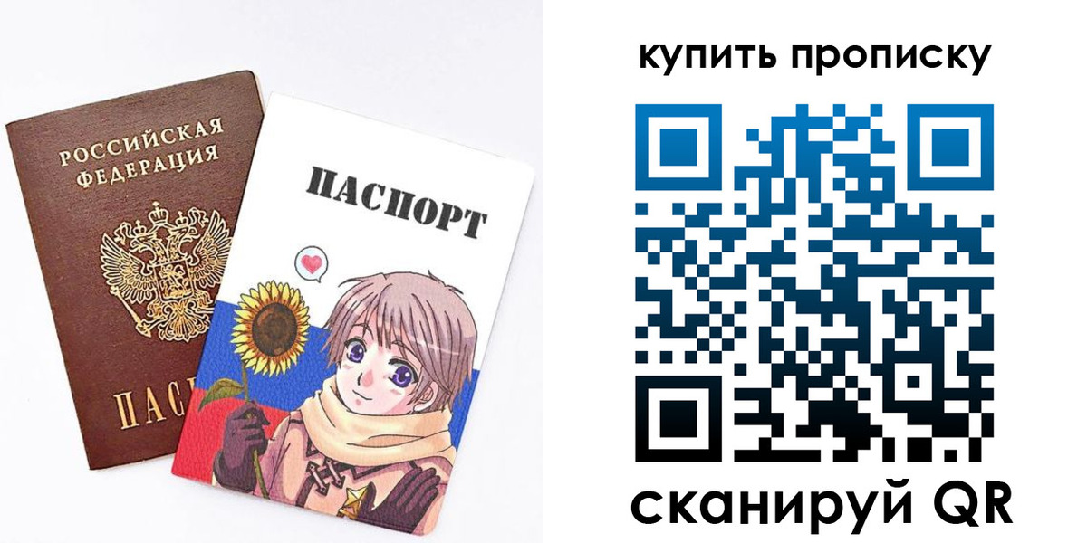 регистрация для дет. сада в Выборге