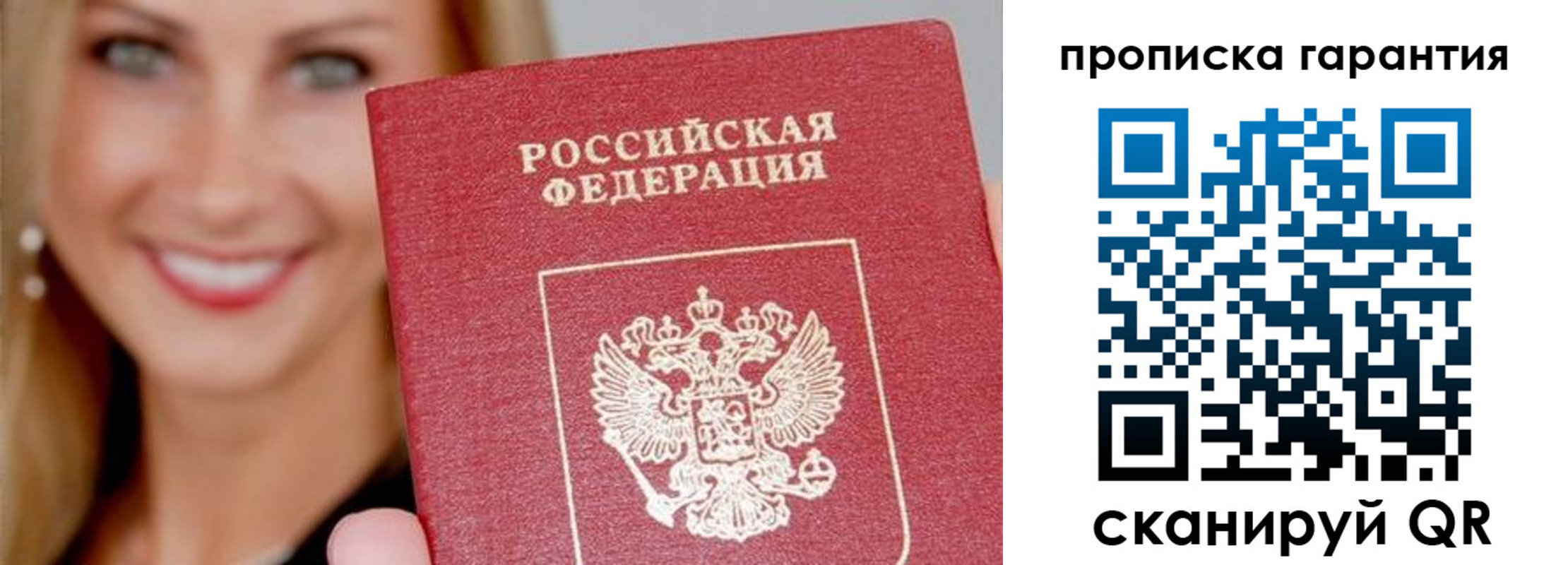 форма 3 в Выборге
